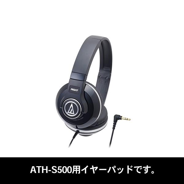 audio-technica オーディオテクニカ HP-S500/S300 BK ブラック ATH-S500/S300/SJ55用イヤパッド1ペア｜e-earphone