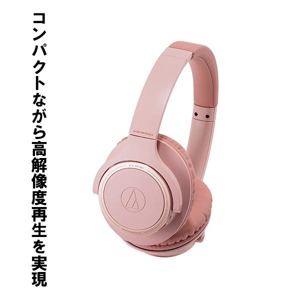(お取り寄せ) Bluetooth ワイヤレス ヘッドホン audio-technica ATH-SR30BT PK ピンク