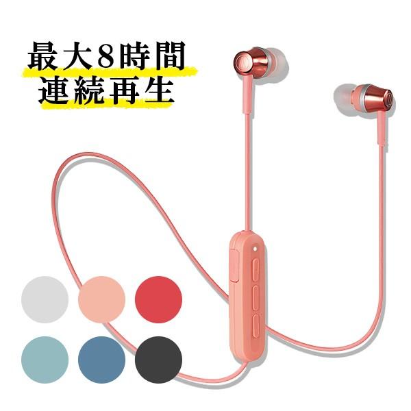 Sound Reality ATH-CKR300BT PK [ピンク] 買取価格比較