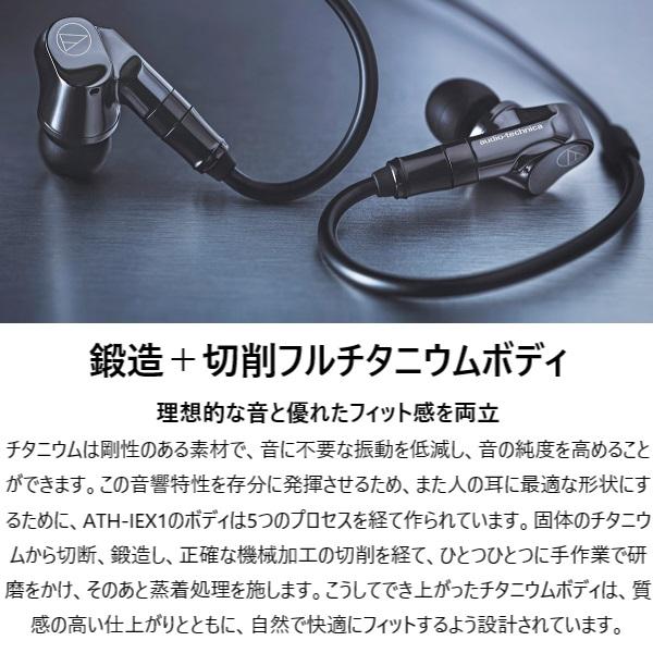 オーディオテクニカ（audio-technica） (お取り寄せ) カナル型 有線 高