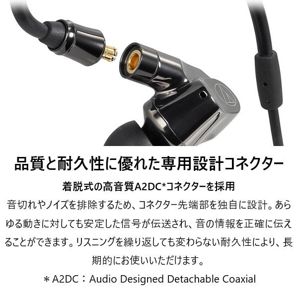 オーディオテクニカ（audio-technica） (お取り寄せ) カナル型 有線 高