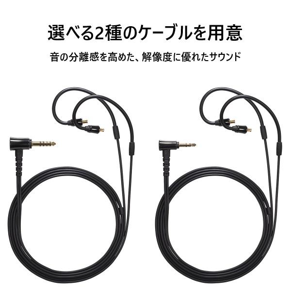 オーディオテクニカ（audio-technica） (お取り寄せ) カナル型 有線 高