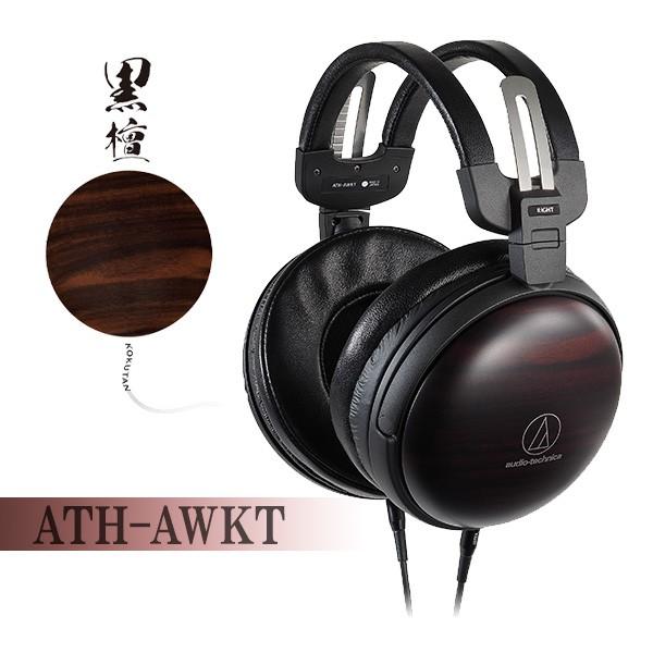 (お取り寄せ) audio-technica オーディオテクニカ ATH-AWKT 有線 ヘッドホン 密閉型 高音質