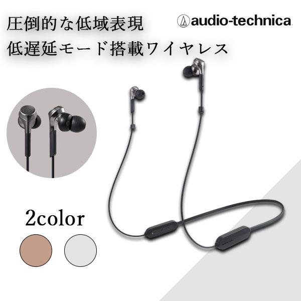 audio-technica オーディオテクニカ ATH-CKS660XBT GM ガンメタリック ワイヤレスイヤホン