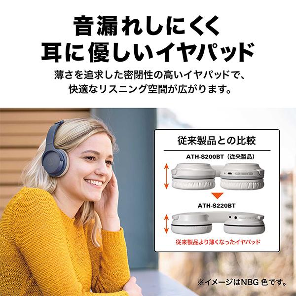 オーディオテクニカ audio-technica ワイヤレスヘッドホン ATH オーディオテクニカ audio-technica ワイヤレスヘッドホン ATH