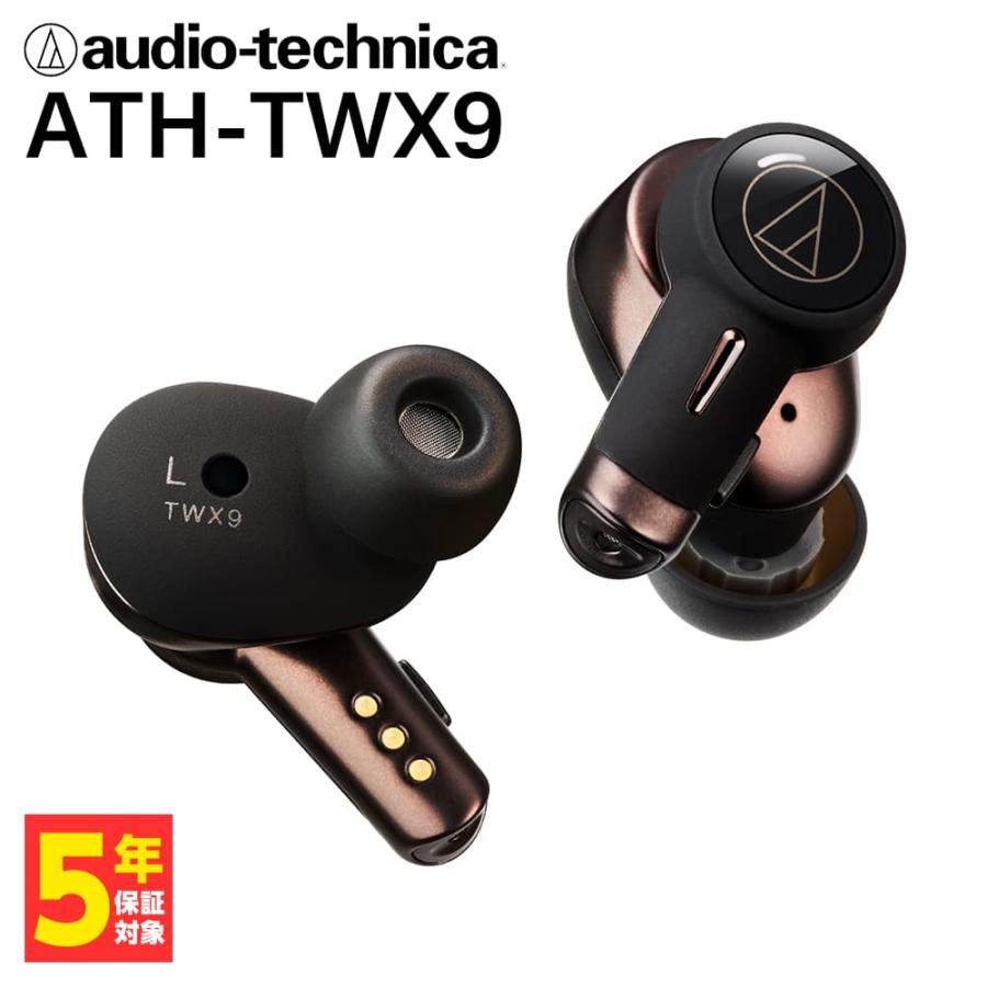 オーディオテクニカ audio-technica ATH-TWX9 ワイヤレスイヤホン Bluetooth ノイズキャンセリング : eイヤホン Yahoo!ショッピング店 - 通販 - Yahoo!ショッピング オーディオテクニカ audio-technica ATH-TWX9 ワイヤレスイヤホン Bluetooth ノイズキャンセリング : eイヤホン Yahoo!ショッピング店 - 通販 - Yahoo!ショッピング
