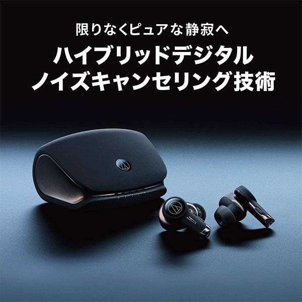 audio-technica ATH-TWX9 オーディオテクニカ ワイヤレスイヤホン 