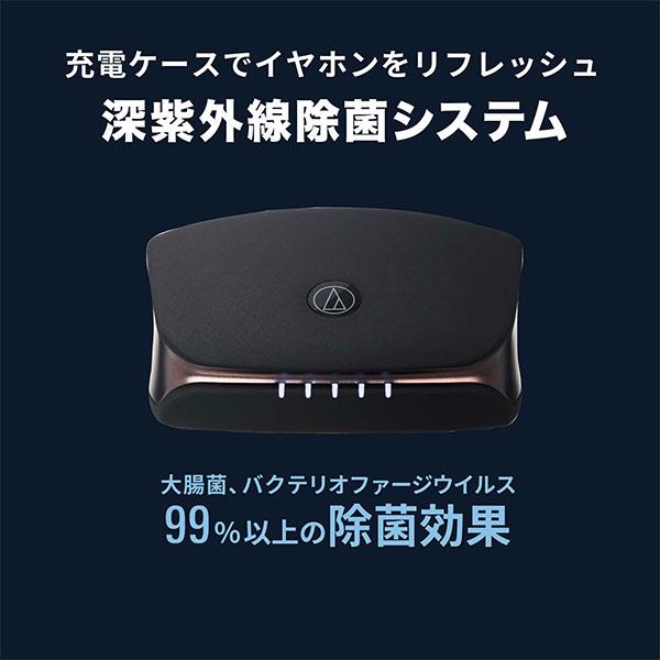 オーディオテクニカ（audio-technica） audio-technica ATH-TWX9