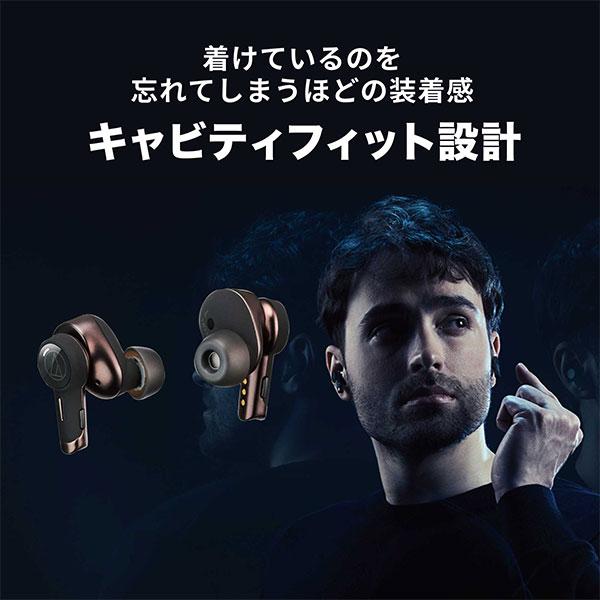 【極美品】audio-technica ATH-TWX9 ノイズキャンセリング ATH-TWX9｜イヤホン：完全ワイヤレスイヤホン｜オーディオテクニカ