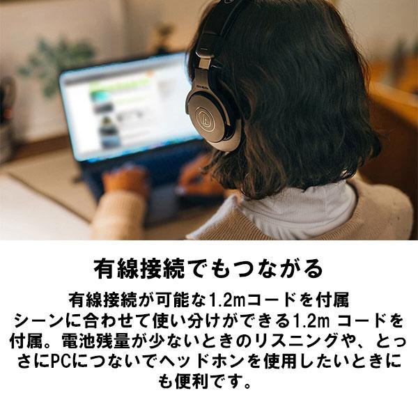 オーディオテクニカ audio-technica ATH-M20xBT ホワイト オーディオテクニカ audio-technica ATH-M20xBT ホワイト