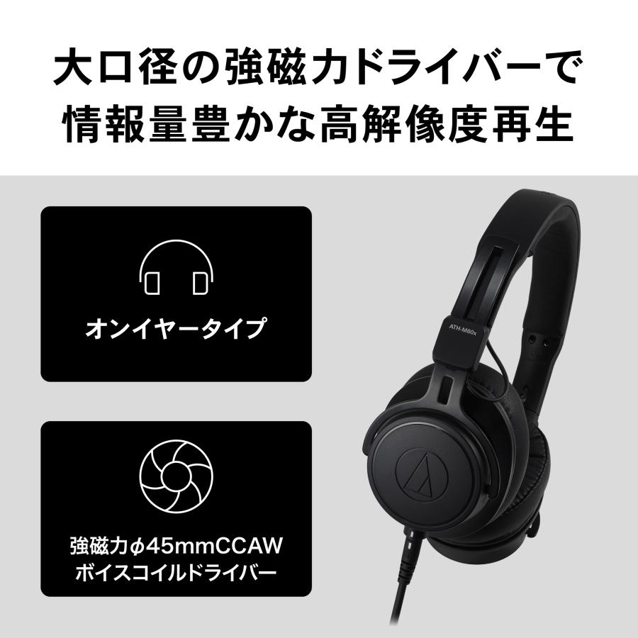 オーディオテクニカ（audio-technica） audio-technica ATH-M60xa 有線