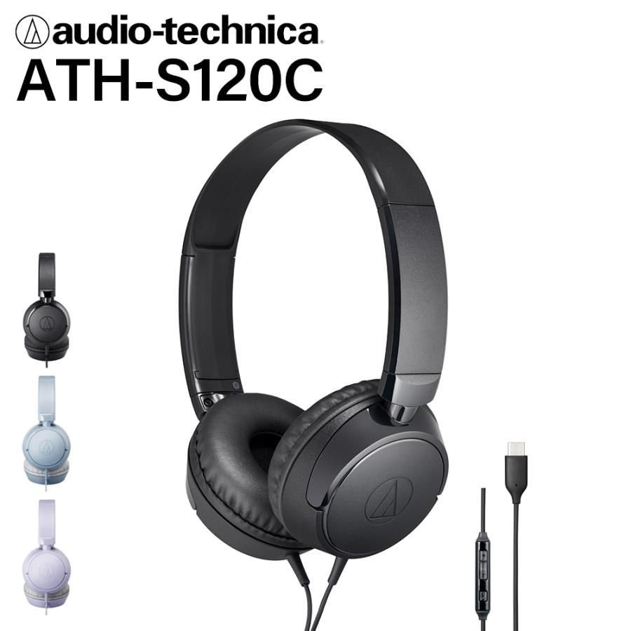 オーディオテクニカ（audio-technica） (USB-C端子) ATH-S120C BK