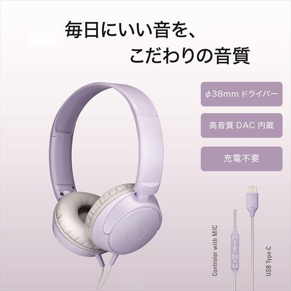 オーディオテクニカ（audio-technica） (USB-C端子) ATH-S120C GY