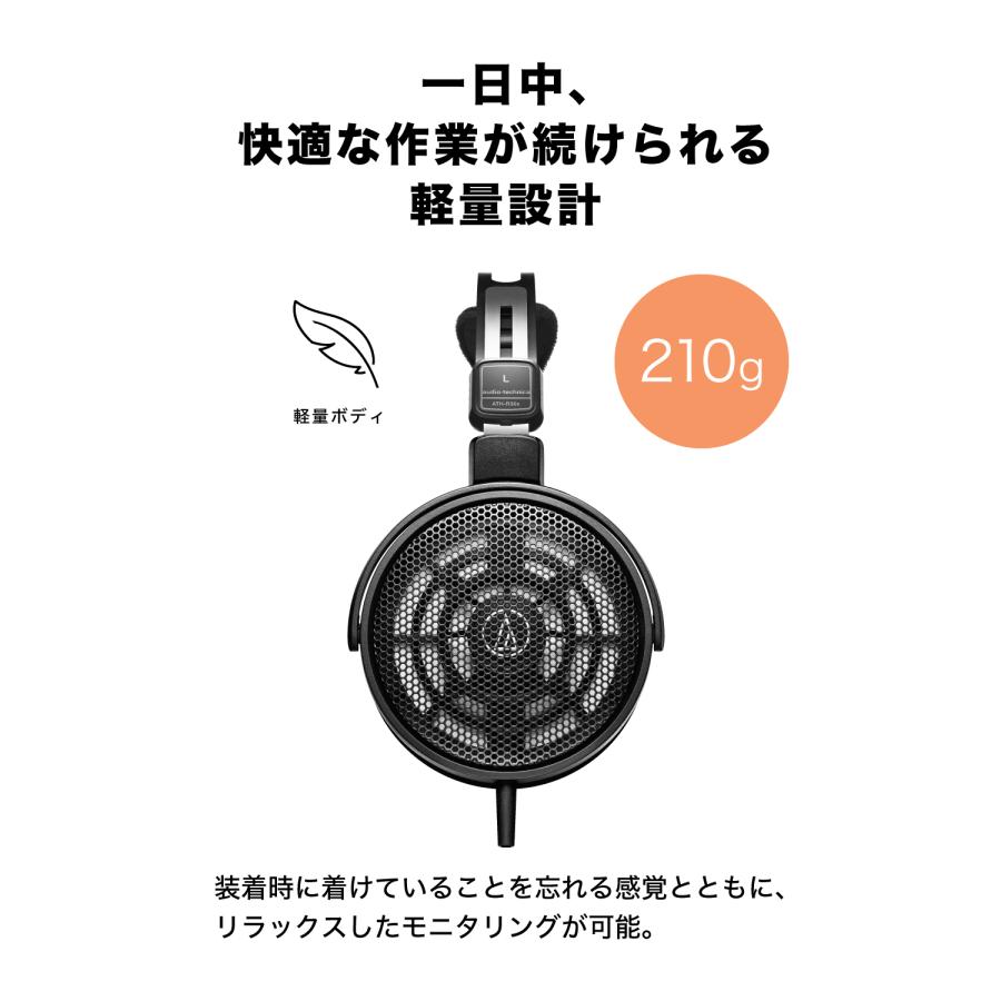 audio-technica ATH-R30x 有線 ヘッドホン 開放型 オープン型 モニター