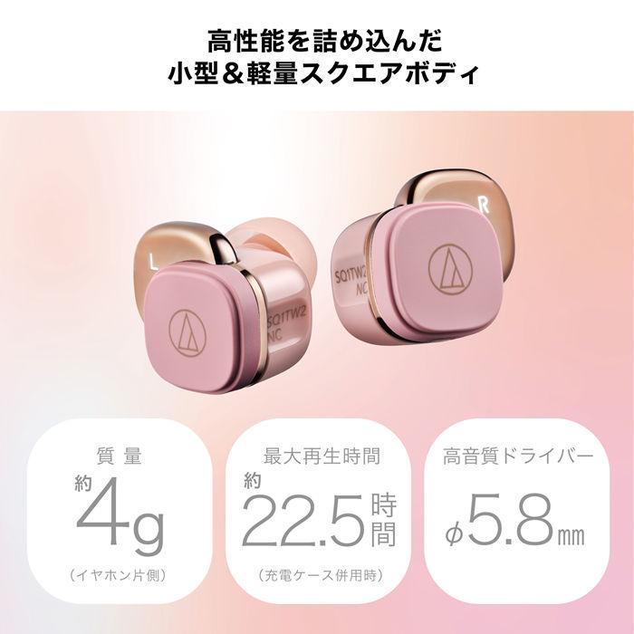 オーディオテクニカ（audio-technica） audio-technica ATH-SQ1TW2NC