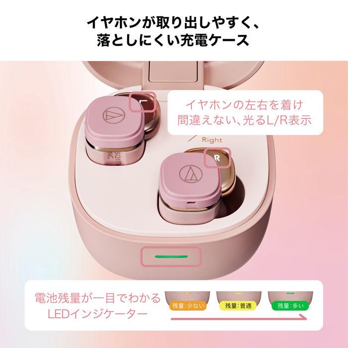 オーディオテクニカ（audio-technica） audio-technica ATH-SQ1TW2NC