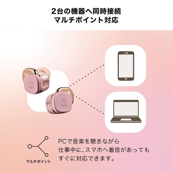 オーディオテクニカ（audio-technica） audio-technica ATH-SQ1TW2NC