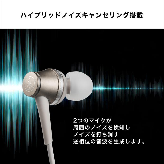 オーディオテクニカ（audio-technica） audio-technica ATH-CKD7NC BGD