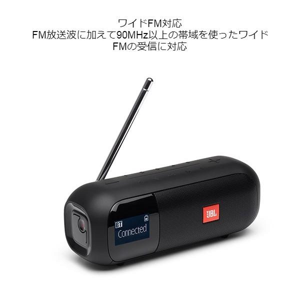 JBL TUNER2 FM ブラック (JBLTUNER2FMBLKJN) Bluetooth スピーカー ラジオ 防水｜e-earphone｜02