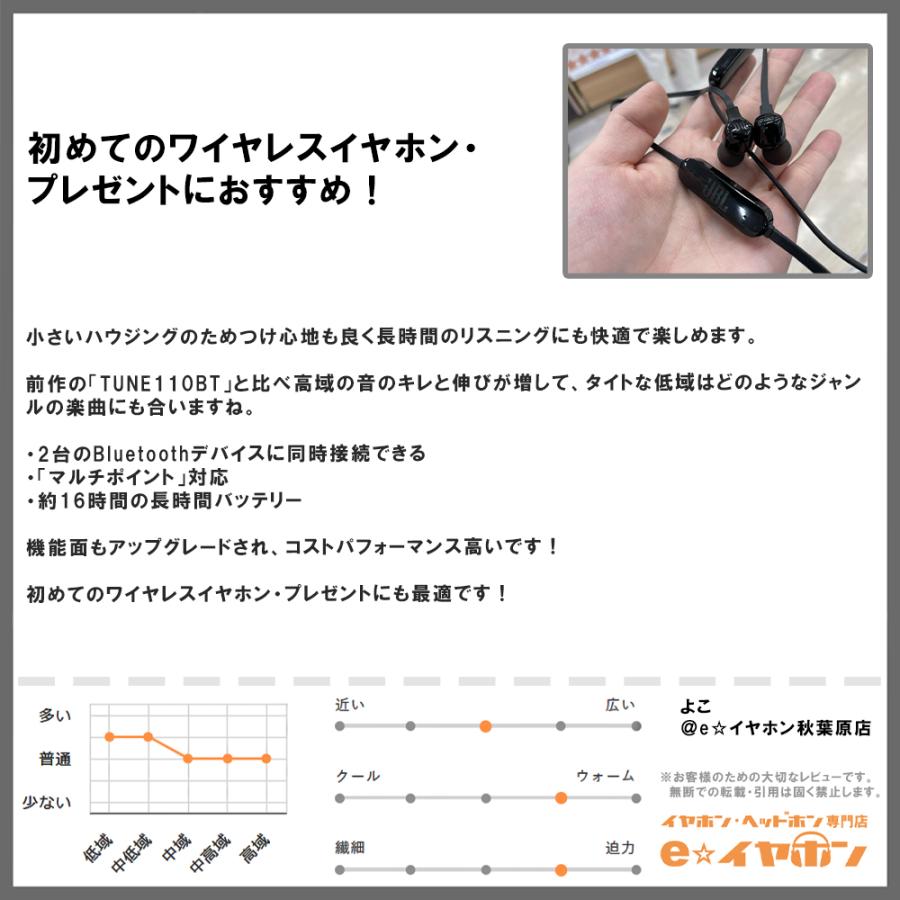 TUNE JBL ジェービーエル TUNE125BT ホワイト (JBLT125BTWHT TUNE JBL ジェービーエル TUNE125BT ホワイト (JBLT125BTWHT