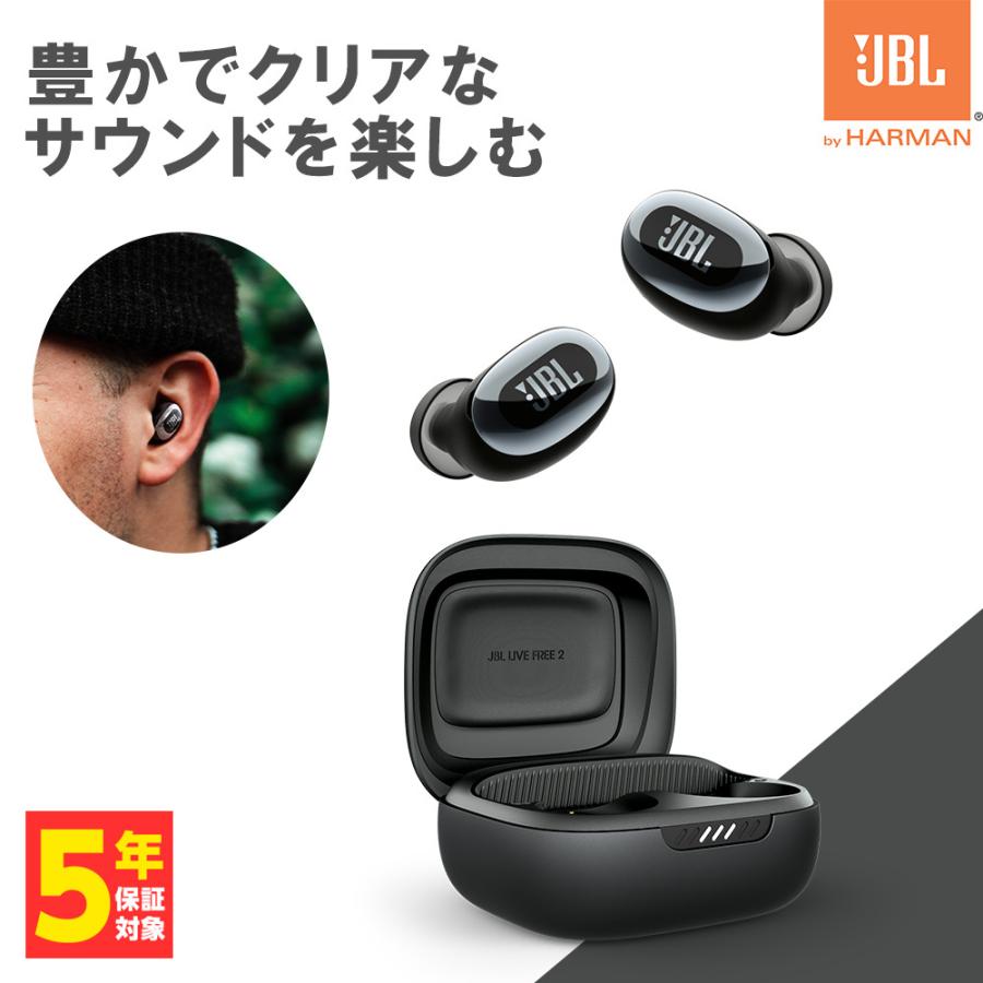 JBL フルワイヤレスイヤホン LIVE FREE 2 ブラック (JBLLIVEFREE2TWSBLK)｜e-earphone