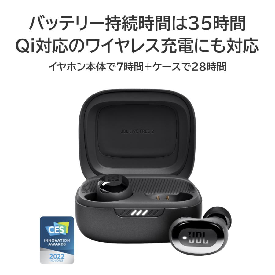 JBL フルワイヤレスイヤホン LIVE FREE 2 ブラック (JBLLIVEFREE2TWSBLK)｜e-earphone｜04