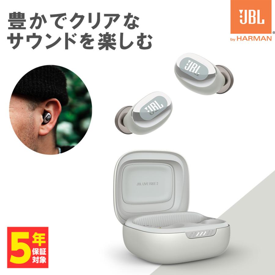 JBL フルワイヤレスイヤホン LIVE FREE 2 シルバー (JBLLIVEFREE2TWSSIL)｜e-earphone