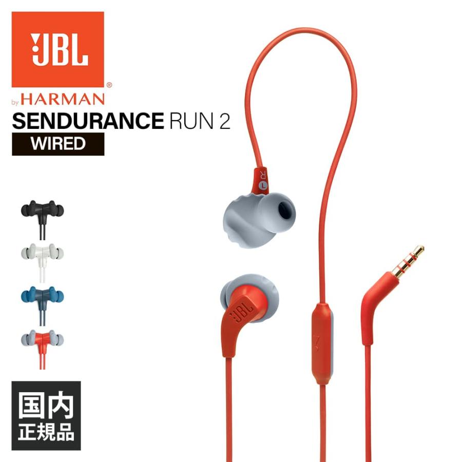 JBL ジェービーエル ENDURANCE RUN 2 WIRED コーラル 有線イヤホン