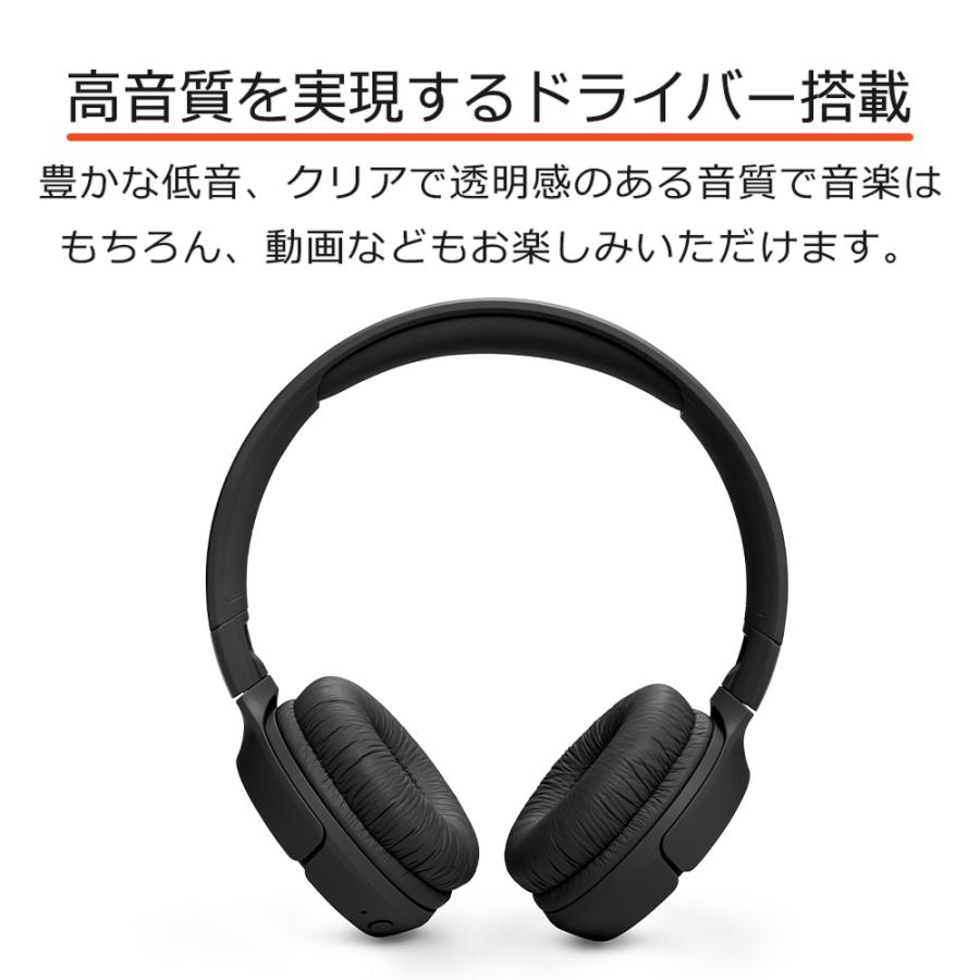 ワイヤレスヘッドホン JBL ジェービーエル TUNE 520BT ブラック Bluetoothヘッドホン ブルートゥースヘッドホン (JBLT520BTBLK) (送料無料)｜e-earphone｜06