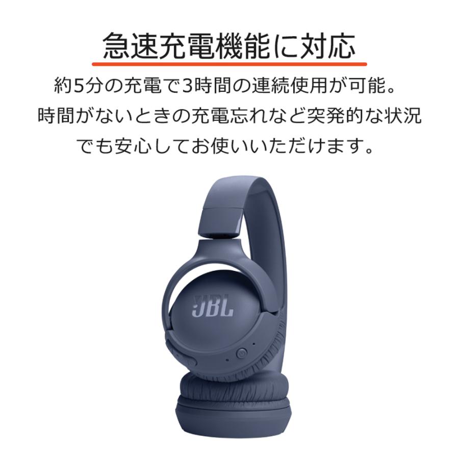 ワイヤレスヘッドホン JBL ジェービーエル TUNE 520BT ホワイト Bluetoothヘッドホン ブルートゥースヘッドホン (JBLT520BTWHT) (送料無料)｜e-earphone｜03