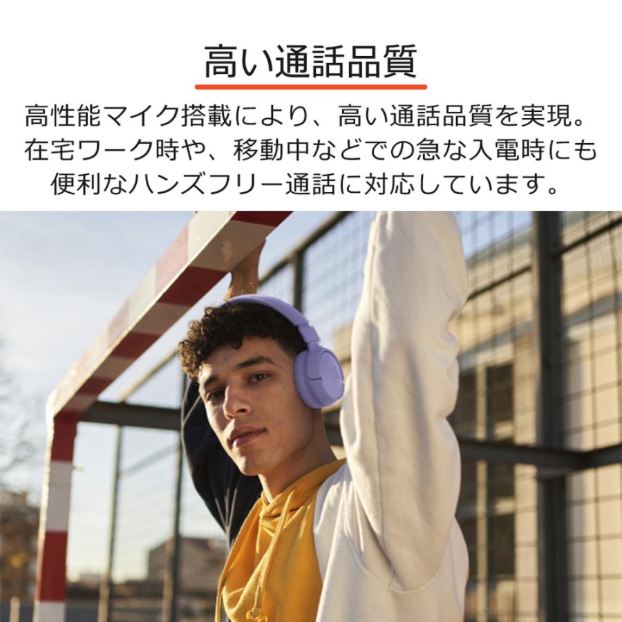 TUNE ワイヤレスヘッドホン JBL ジェービーエル 520BT ホワイト