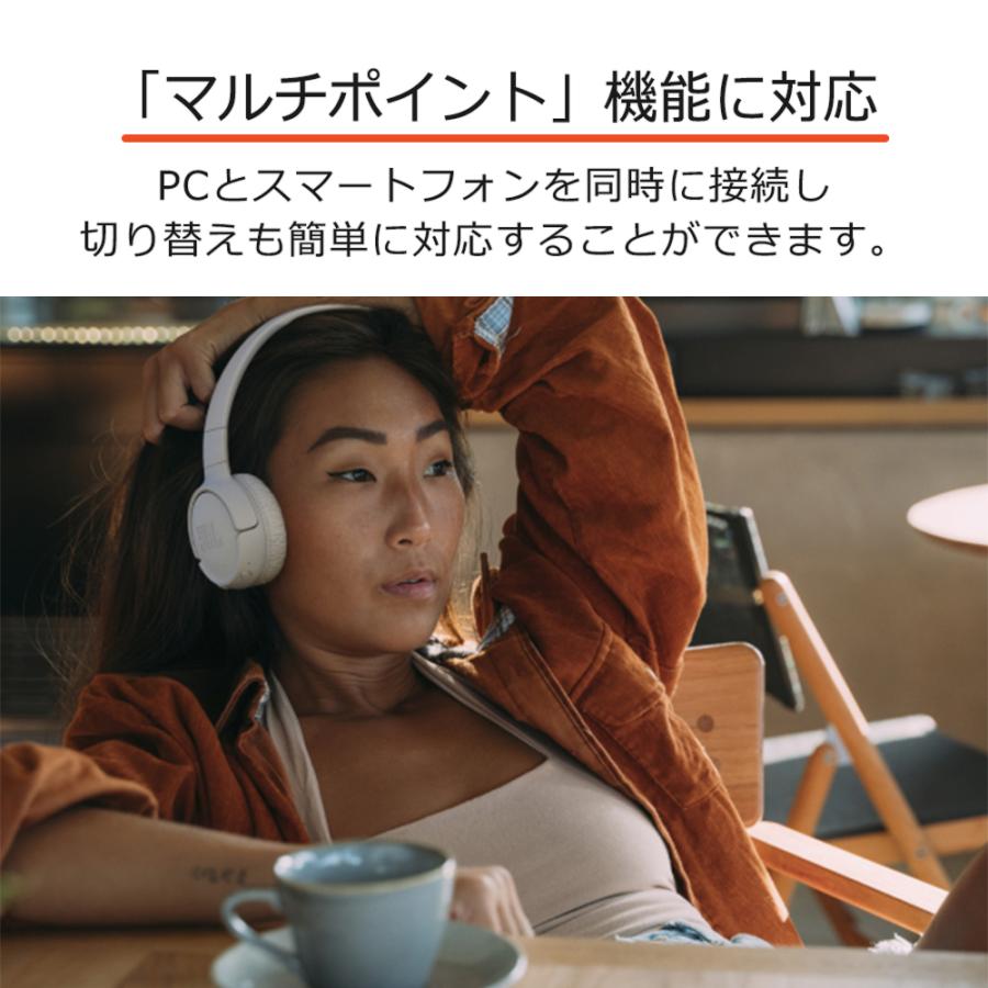 ワイヤレスヘッドホン JBL ジェービーエル TUNE 520BT ブルー Bluetoothヘッドホン ブルートゥースヘッドホン (JBLT520BTBLU) (送料無料)｜e-earphone｜11