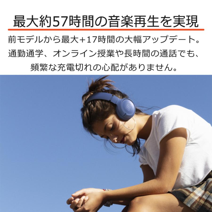 ワイヤレスヘッドホン JBL ジェービーエル TUNE 520BT ブルー Bluetoothヘッドホン ブルートゥースヘッドホン (JBLT520BTBLU) (送料無料)｜e-earphone｜02
