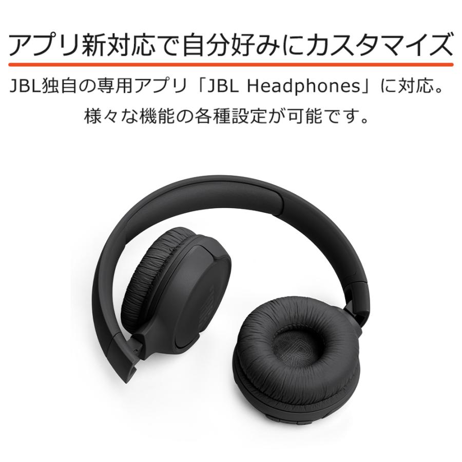 ワイヤレスヘッドホン JBL ジェービーエル TUNE 520BT ブルー Bluetoothヘッドホン ブルートゥースヘッドホン (JBLT520BTBLU) (送料無料)｜e-earphone｜05