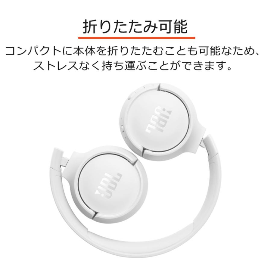 TUNE ワイヤレスヘッドホン JBL ジェービーエル 520BT ブルー