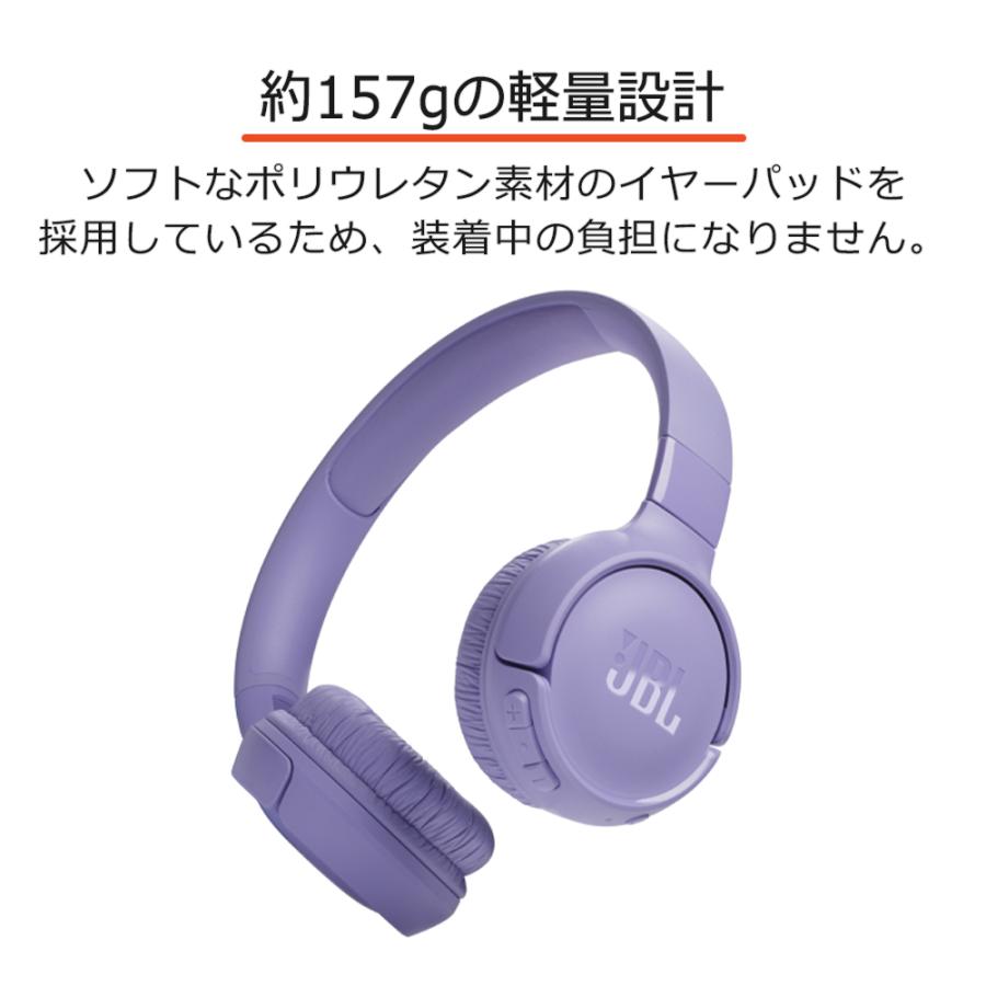 ワイヤレスヘッドホン JBL ジェービーエル TUNE 520BT パープル Bluetoothヘッドホン ブルートゥースヘッドホン (JBLT520BTPUR) (送料無料)｜e-earphone｜09