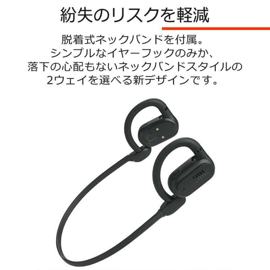 JBL SOUNDGEAR SENSE ブラック 耳を塞がない ながら聴き オープンイヤー型 ワイヤレスイヤホン Bluetooth 防水 耳かけ｜e-earphone｜06