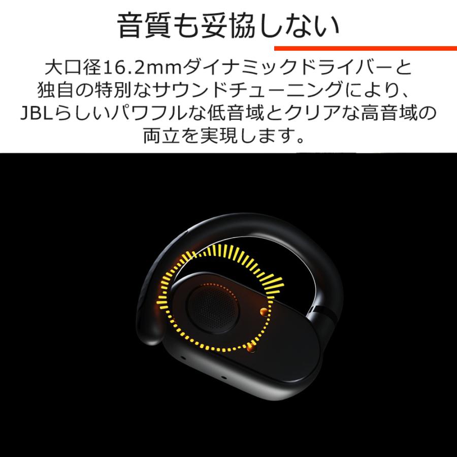 JBL SOUNDGEAR SENSE ブラック 耳を塞がない ながら聴き オープンイヤー型 ワイヤレスイヤホン Bluetooth 防水 耳かけ｜e-earphone｜08