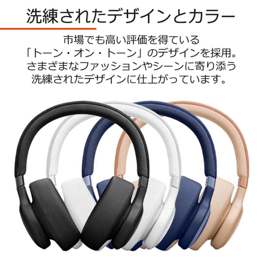 JBL LIVE770NC ブラック ノイズキャンセリング Bluetooth ジェービーエル ヘッドホン ヘッドフォン ワイヤレス (送料無料)｜e-earphone｜11