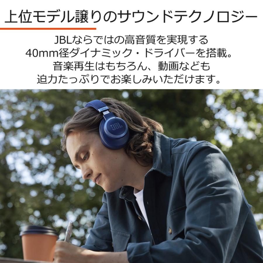 JBL LIVE770NC ブラック ノイズキャンセリング Bluetooth ジェービーエル ヘッドホン ヘッドフォン ワイヤレス (送料無料)｜e-earphone｜06