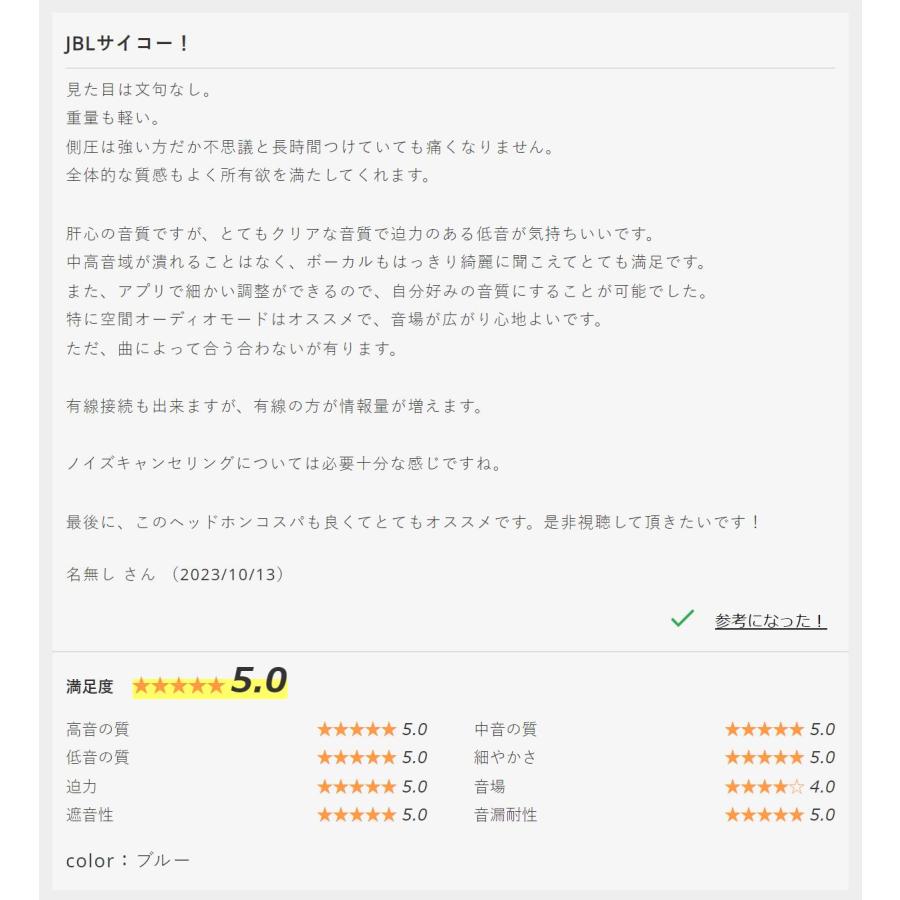JBL LIVE770NC ブラック ノイズキャンセリング Bluetooth ジェー JBL LIVE770NC ブラック ノイズキャンセリング Bluetooth ジェー