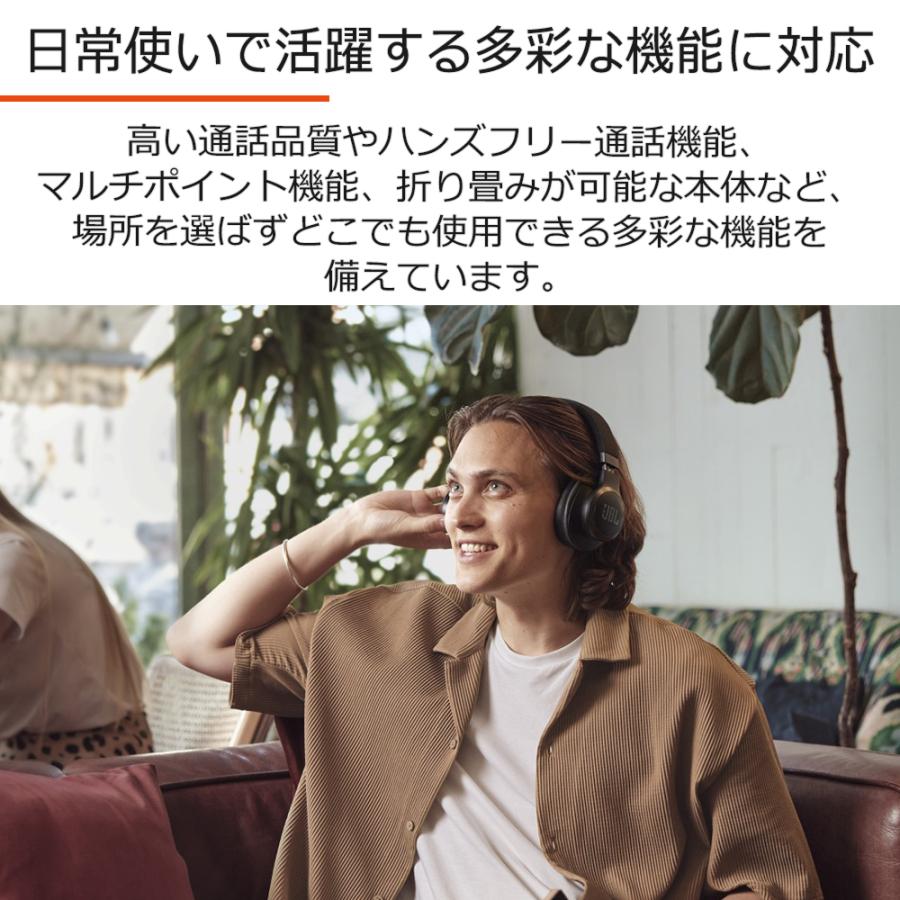 JBL LIVE770NC ホワイト ノイズキャンセリング Bluetooth ジェービーエル ヘッドホン ヘッドフォン ワイヤレス (送料無料)｜e-earphone｜10