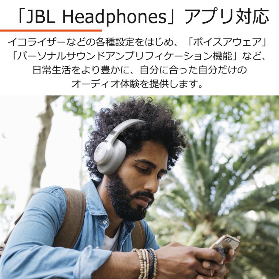 JBL（ジェイビーエル） JBL LIVE770NC ホワイト ノイズキャンセリング