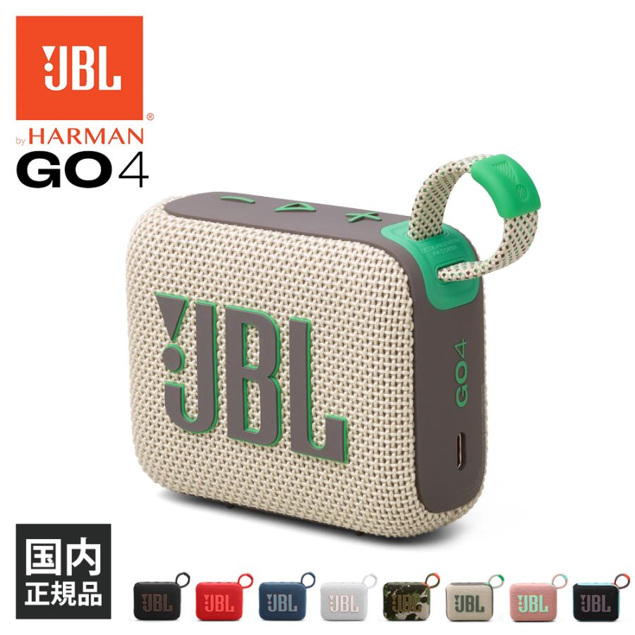JBL GO 4 ウィンブルドングリーン (JBLGO4SAND) ワイヤレス JBL GO 4 ウィンブルドングリーン (JBLGO4SAND) ワイヤレス