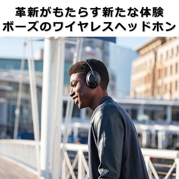 ワイヤレス ノイズキャンセリング ヘッドホン Bose ボーズ Noise Cancelling Headphones 700 Luxe Silver Bluetooth ブルートゥース Eイヤホンpaypayモール店 通販 Paypayモール