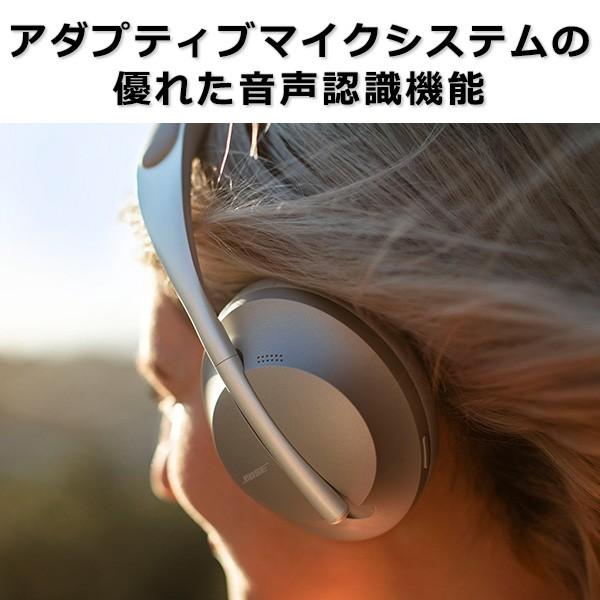 好評在庫 ワイヤレス Noise Cancelling Headphones 700 Luxe Silver Bluetooth ブルートゥース eイヤホンPayPayモール店 - 通販 - PayPayモール ノイズキャンセリング ヘッドホン BOSE ボーズ 特価超特価