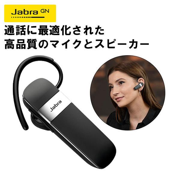 Jabra 片耳 ワイヤレスイヤホン Talk 15 SE (100-92200901-40)