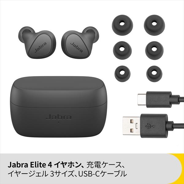 Jabra Elite 4 Dark Grey ジャブラ ワイヤレスイヤホン ノイズキャンセリング Bluetooth ブルートゥース イヤホン｜e-earphone｜09