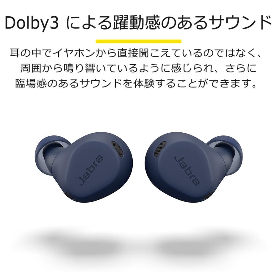 Jabra ジャブラ ワイヤレスイヤホン ELITE8 ACTIVE 【公式通販】