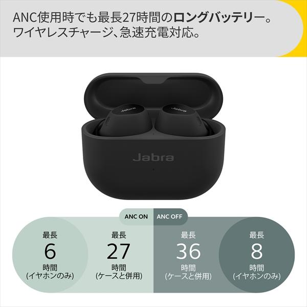 Jabra Elite 10 Gloss Black ジャブラ ワイヤレスイヤホン ノイズキャンセリング Bluetooth ブルートゥース イヤホン｜e-earphone｜09